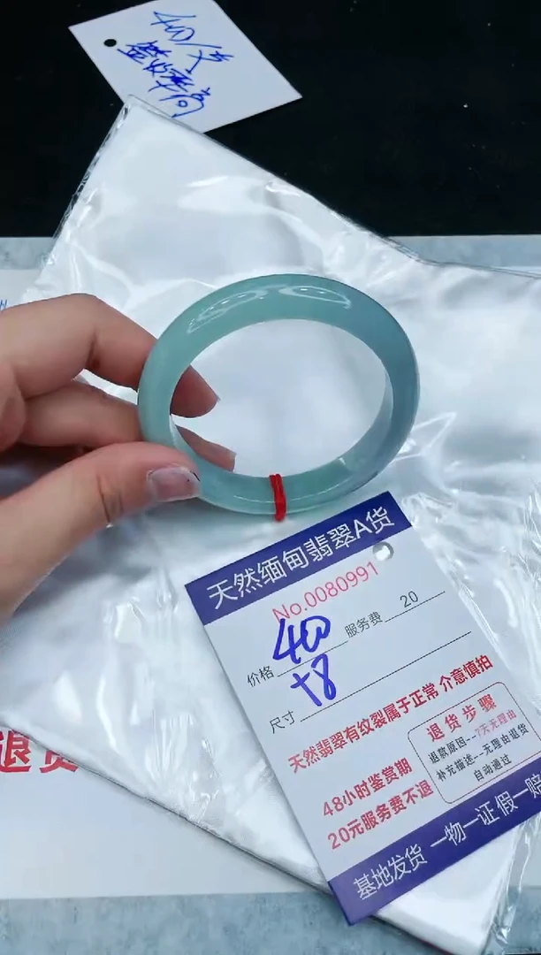 【闪购商品】翡翠手镯未镶嵌1111111111
