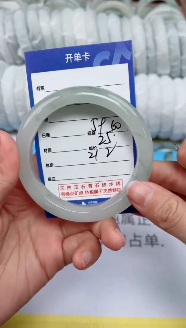 【闪购商品】石英质玉手镯未镶嵌212