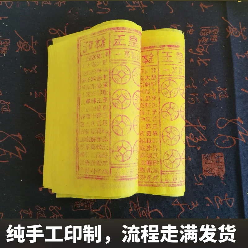 玉h米探望前辈套餐送物快递单书信+纯手工古法拓印