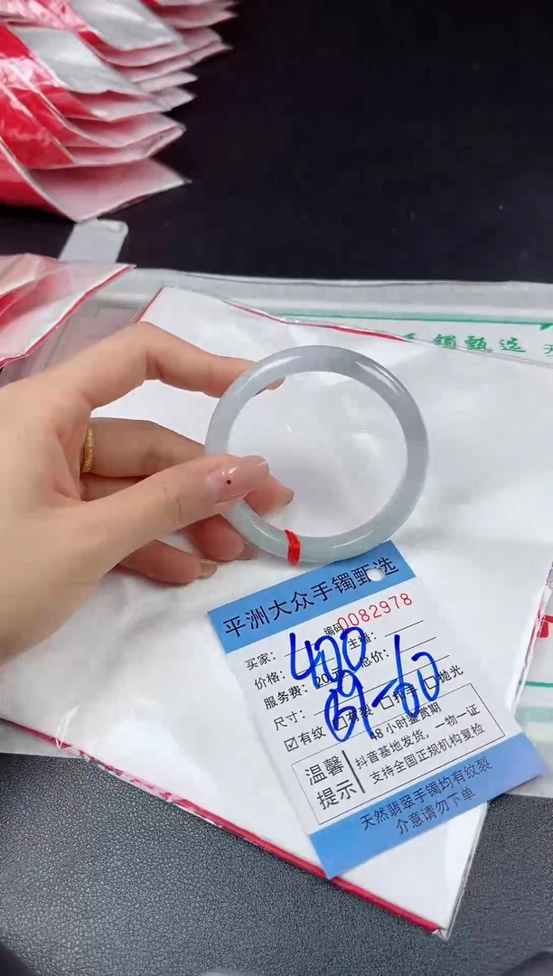 【闪购商品】翡翠手镯未镶嵌翡翠手镯