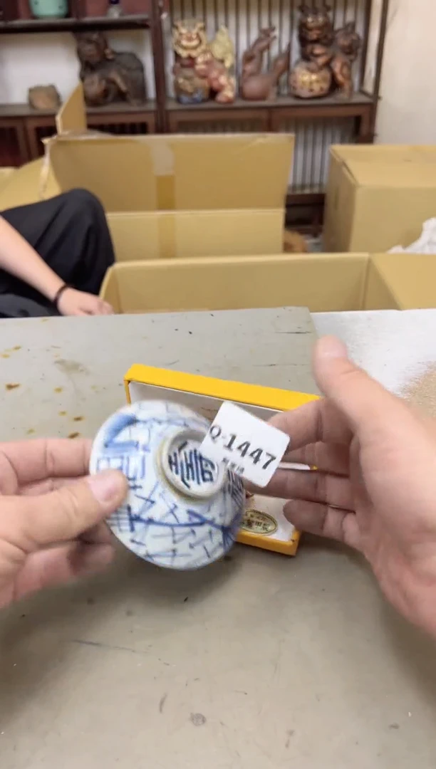 瓷片1447聚宝缘海陶精选