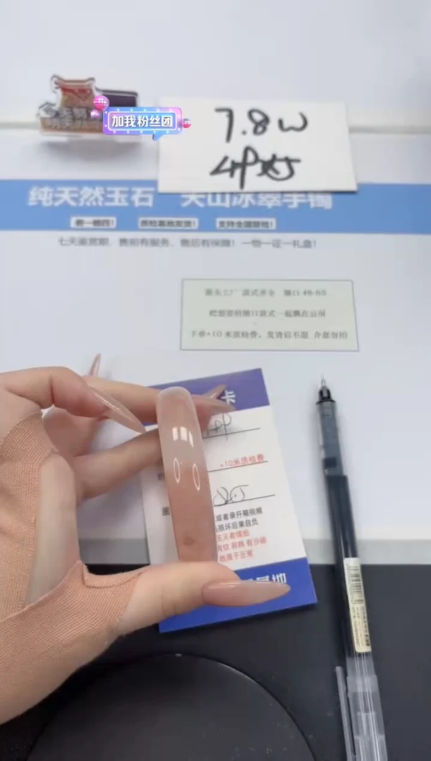 【闪购商品】石英质玉手镯未镶嵌A199-52.5