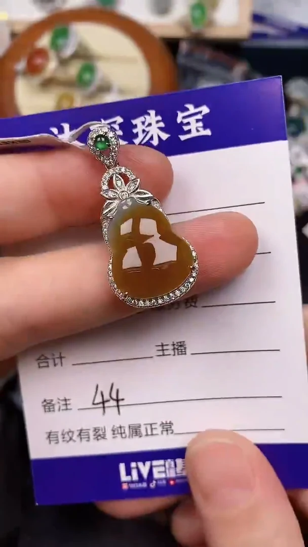 银S925镶嵌戒指翡翠4400