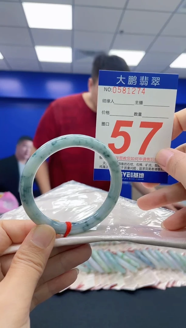 未镶嵌手镯翡翠AAAAAAAAAA