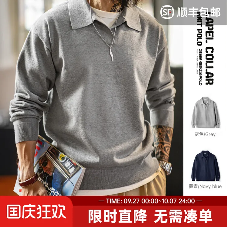 马登工装美式休闲海鸥polo领卫衣老钱风灰色针织长袖polo衫男秋季