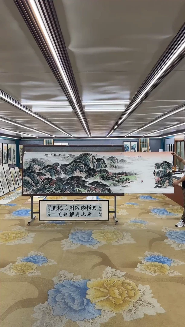 绘画M邵明义-小丈二-山水国画