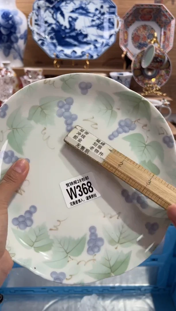 瓷片爱****拉      W368