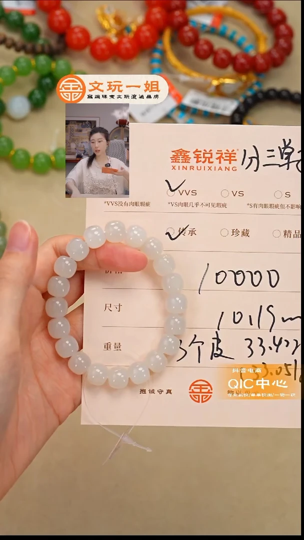 未镶嵌和田玉珠宝奇石我****读玉