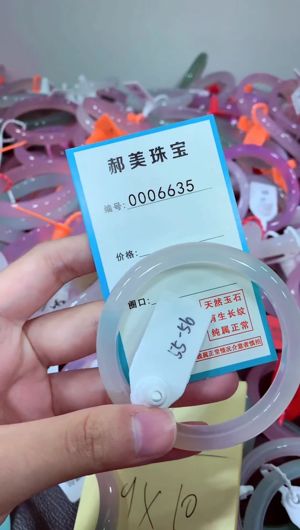 玛瑙/玉髓颈饰未镶嵌手镯