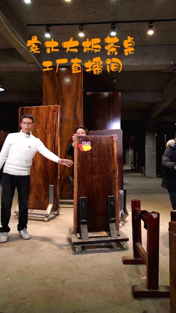 【闪购商品】木刚果花梨大板130-61厚5