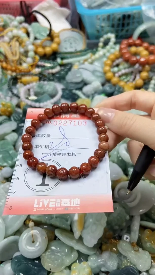 颈饰未镶嵌翡翠闪购0227103多样性发其一