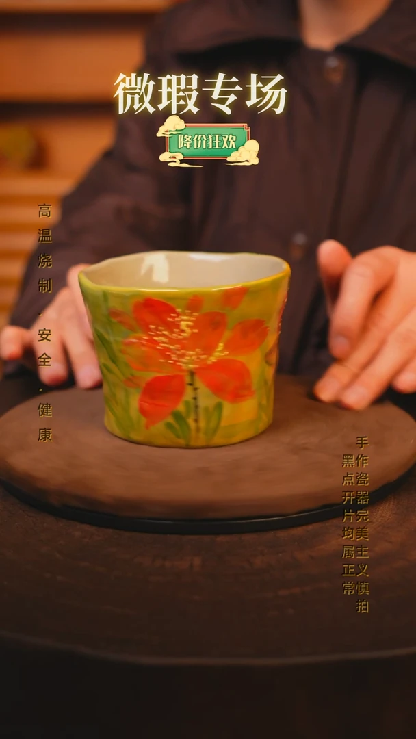 【闪购商品】瓷片景德镇手绘瓷器高温釉下彩--微瑕