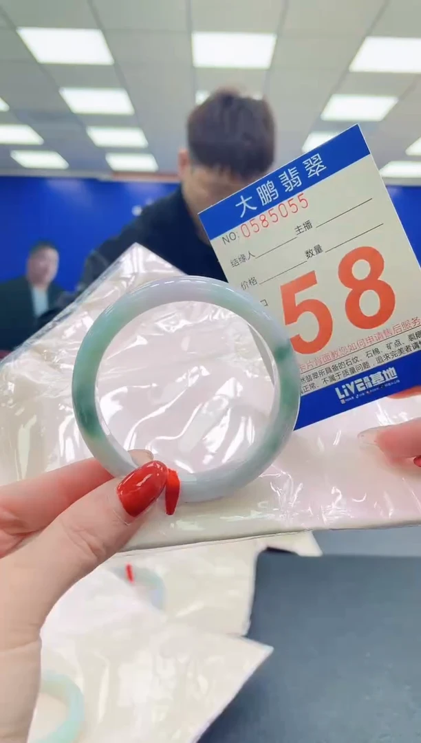 未镶嵌手镯翡翠AAAAAAAAAA