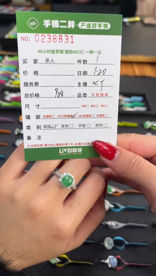 【闪购商品】翡翠戒指银S925镶嵌多人