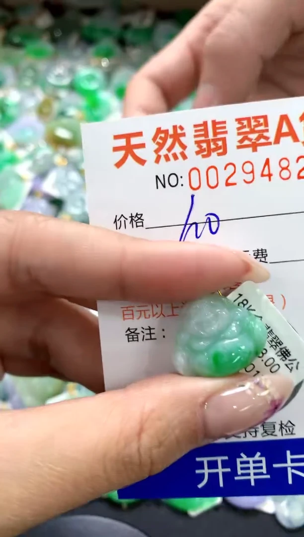 翡翠18K金镶嵌颈饰1111111111111111