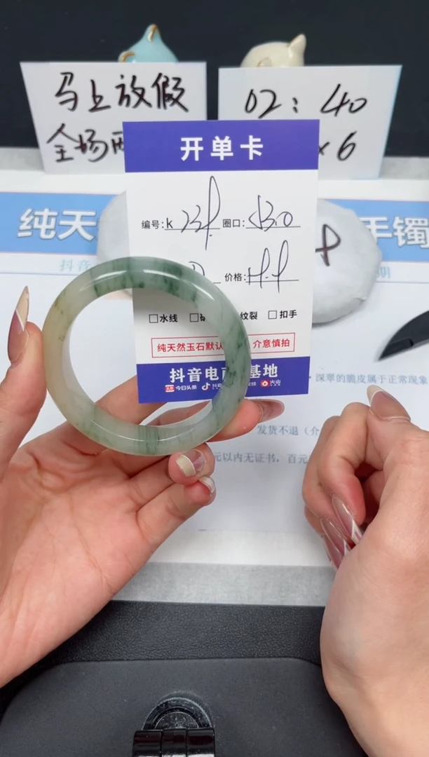 【闪购商品】石英质玉手镯未镶嵌K239-52