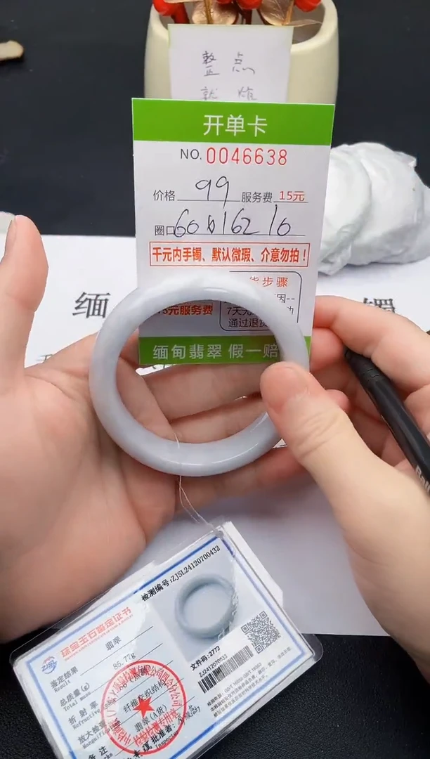 【闪购商品】翡翠手镯未镶嵌38天然缅甸A货