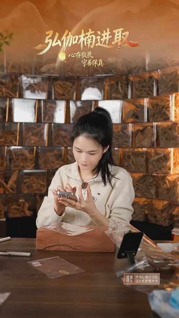 大****y香港虎斑棋沉香2.5克