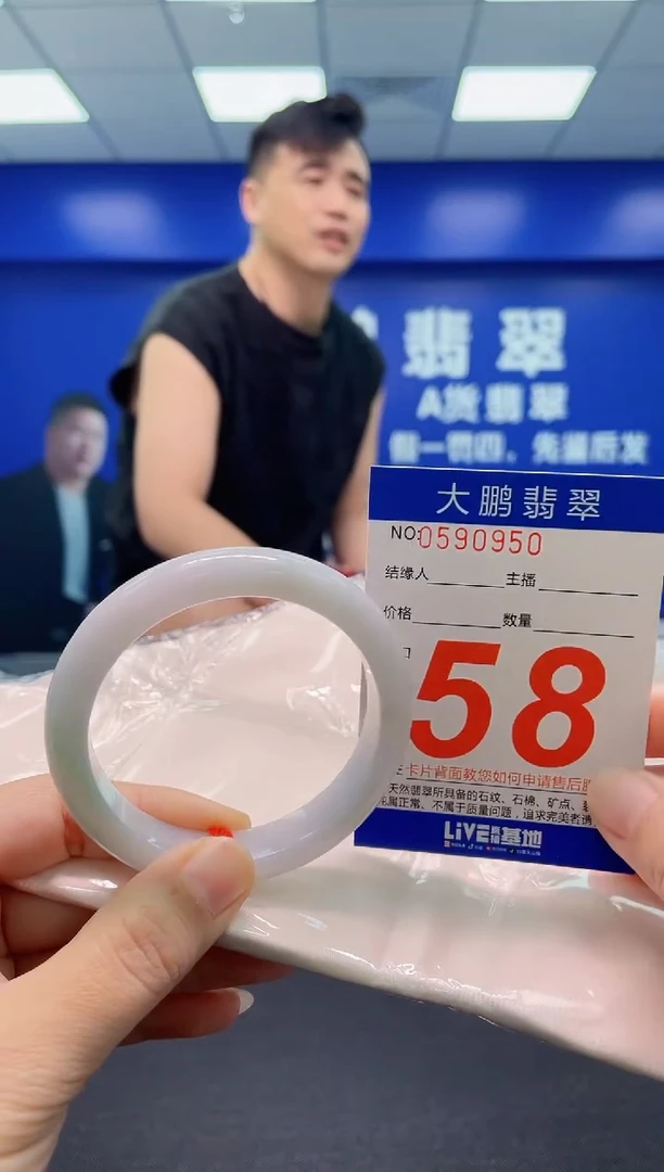 翡翠手镯未镶嵌AAAAAAAAA