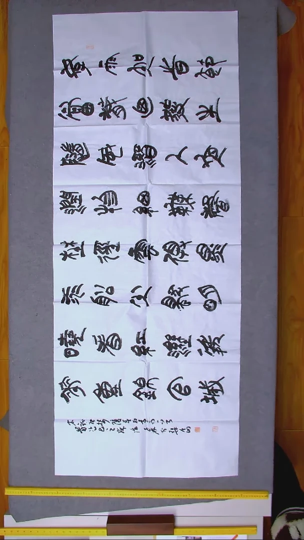 书法陈述林 山东青岛178*70尺寸