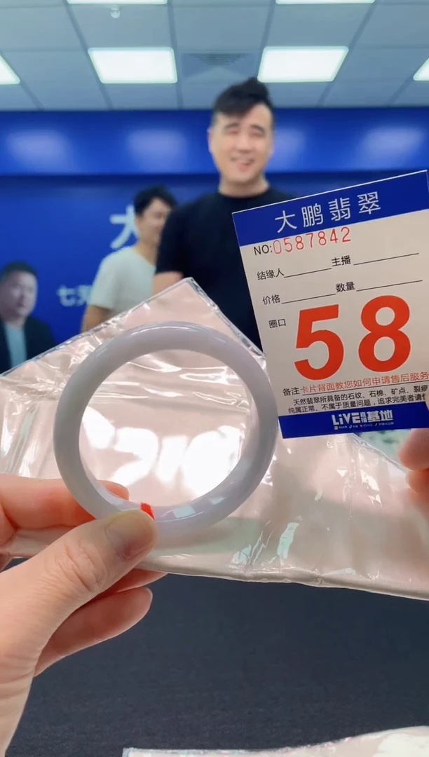翡翠手镯未镶嵌AAAAAAAAA