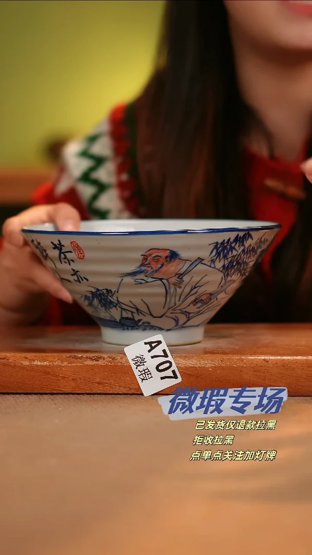 【闪购商品】其他WA707陶然集器瓷器