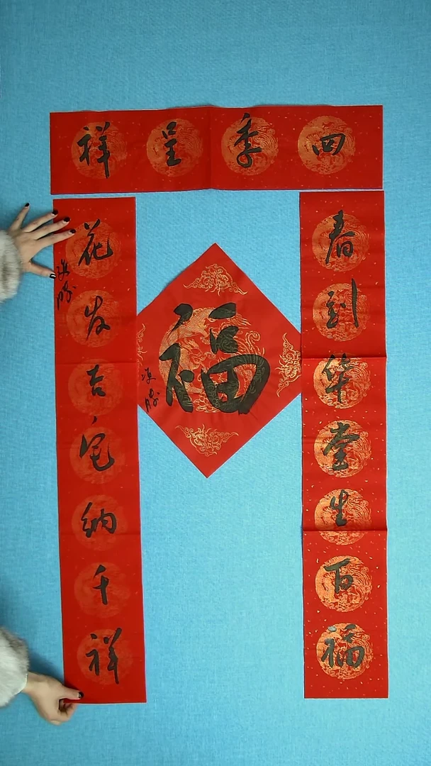 【闪购商品】书法087 甘肃崔双胜中书协138*18