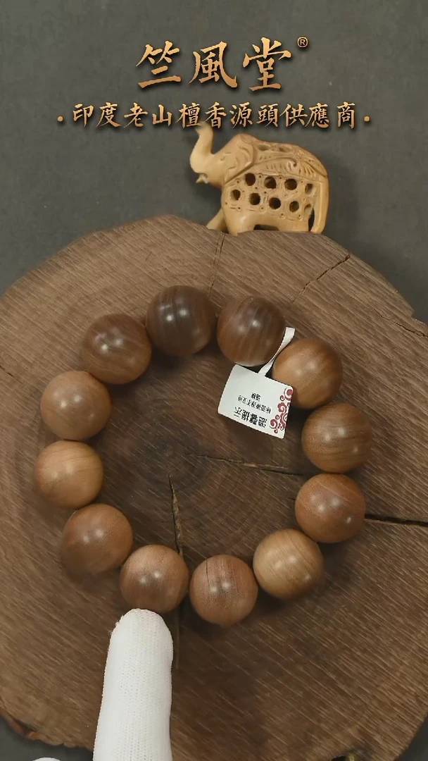 檀香木手串/手链希莫加官拍竺系列pm黑横纹2.0单圈货头（86）