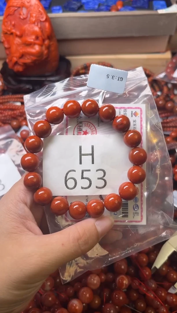 未镶嵌南红玛瑙珠宝奇石H653-11
