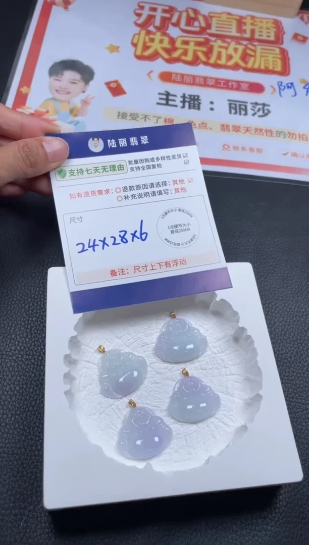 18K金镶嵌挂件翡翠佛公多样性发其一CP配绳11