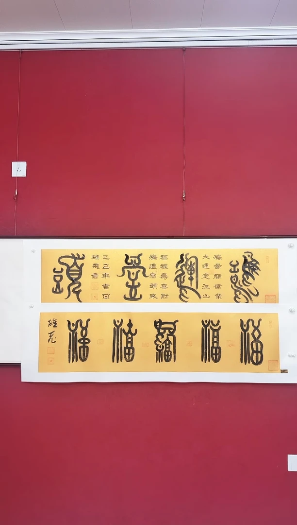 国画鸿运当头哦呦金箔