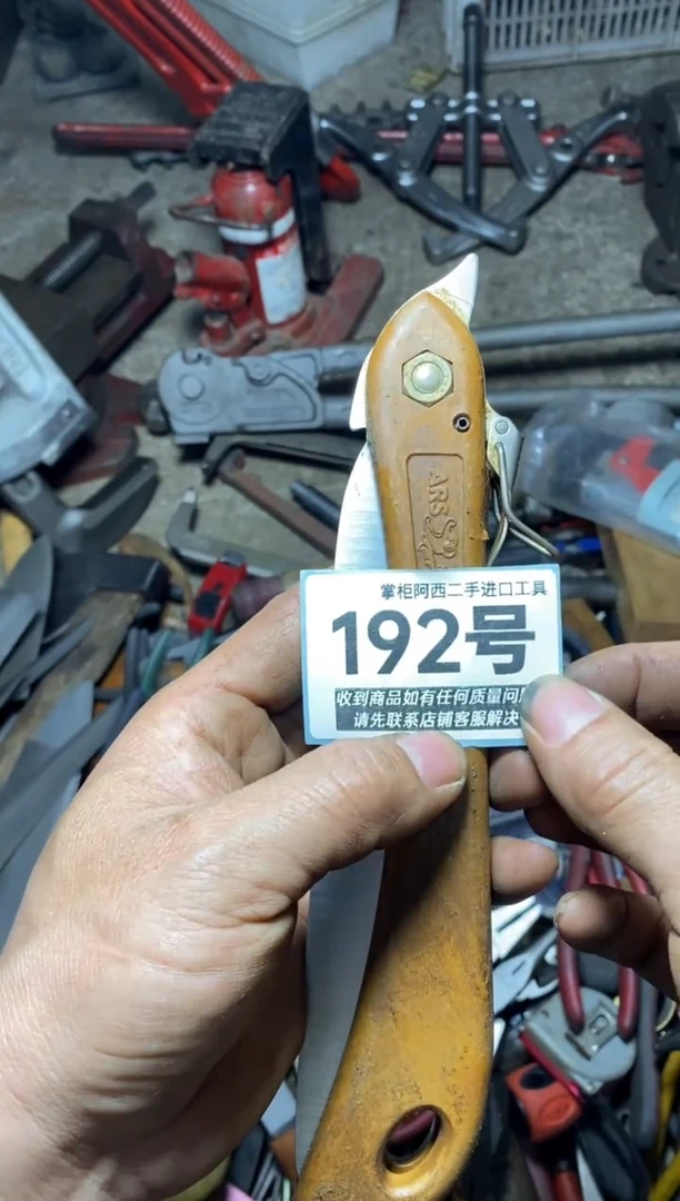 沉*五金工具手动工具