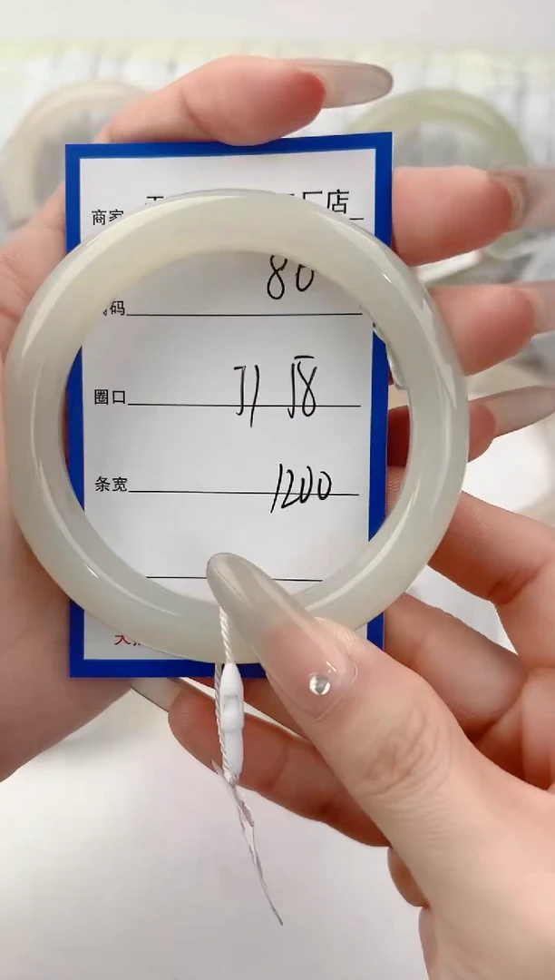 未镶嵌手镯和田玉86颜色微差无瑕疵