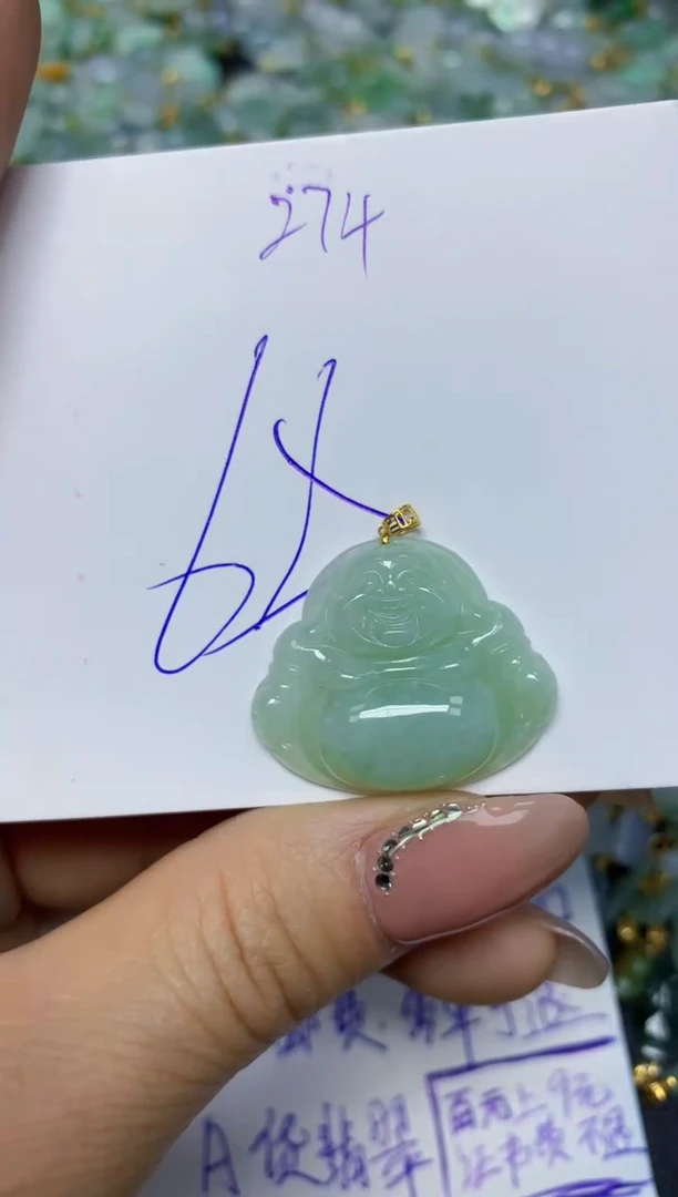 【闪购商品】翡翠挂件18K金镶嵌 天然翡翠A货