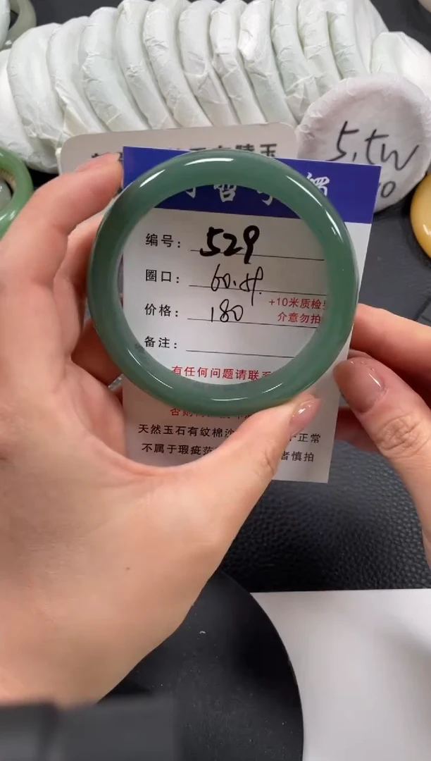 【闪购商品】石英质玉手镯未镶嵌60