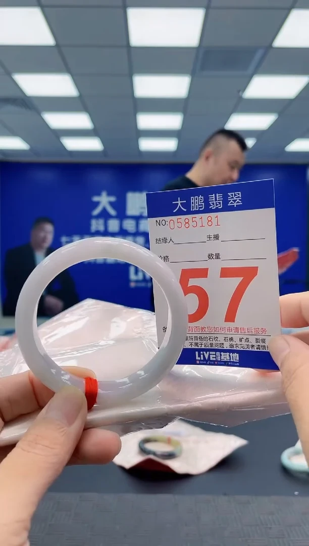 未镶嵌手镯翡翠AAAAAAAAAA