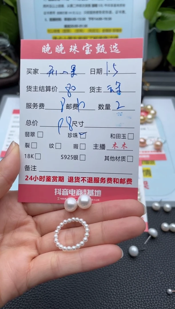 银S925镶嵌耳饰淡水珍珠开**?耳饰