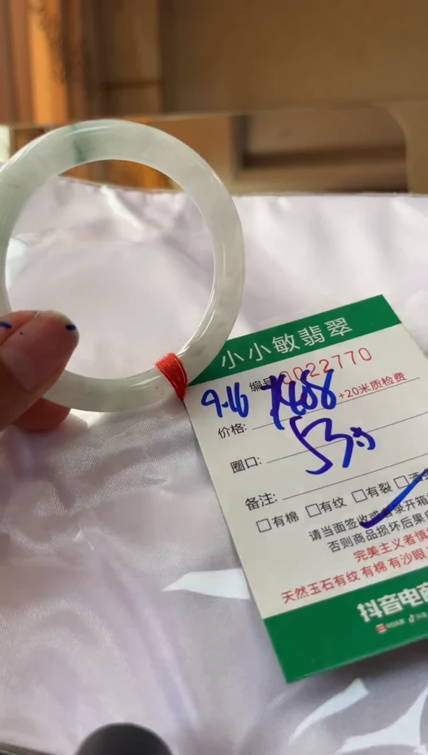 未镶嵌手镯翡翠A货手镯