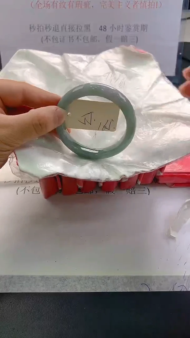 未镶嵌手镯翡翠165