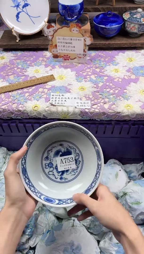 瓷片妞*                A753