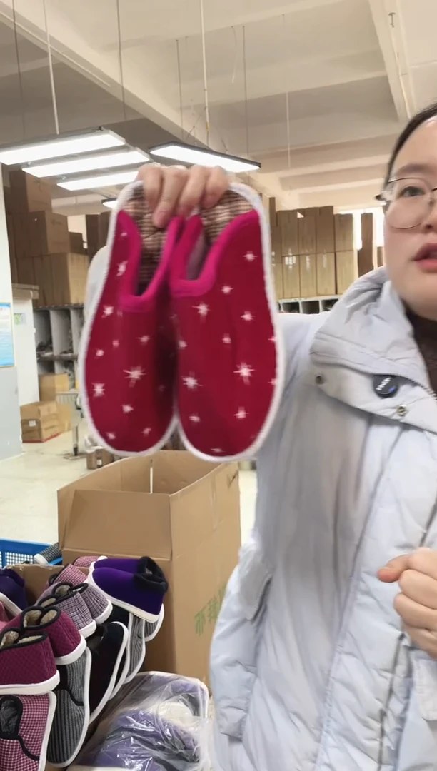 暗红棉拖鞋38码123号