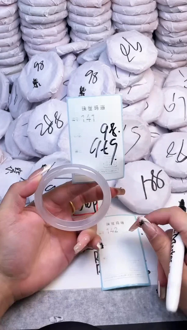 手镯玛瑙/玉髓未镶嵌141