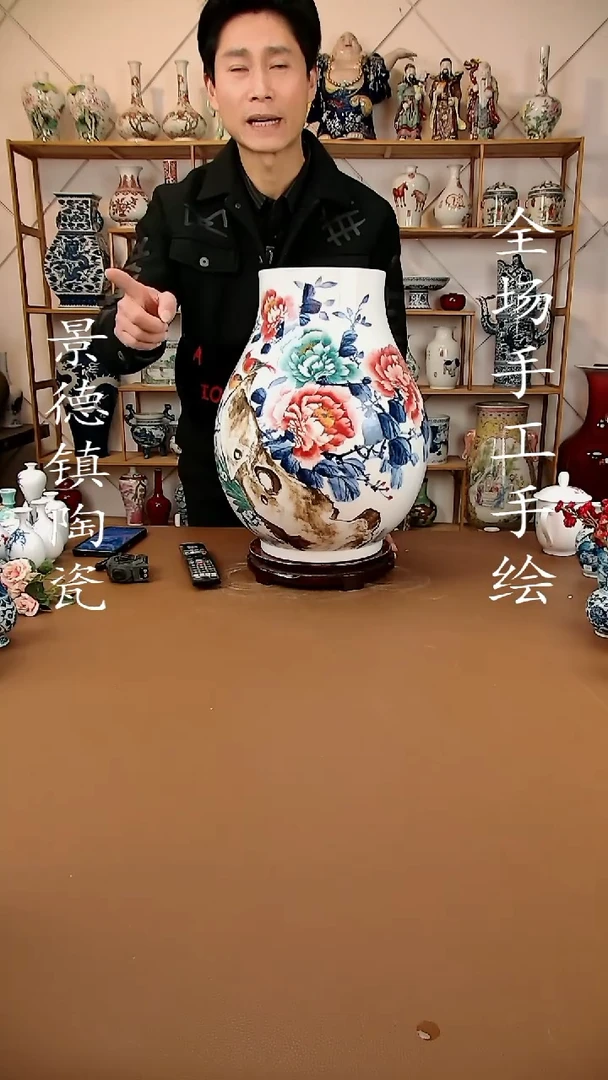 【闪购商品】瓶景德镇陶瓷摆件96