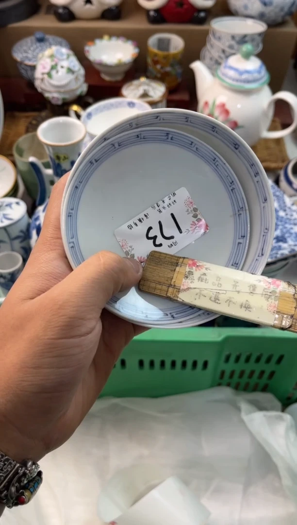 鸡*店铺名称 轩轩瓷器 闪购类型 定向 鸡安