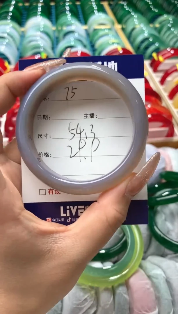 【闪购商品】玛瑙/玉髓手镯未镶嵌75