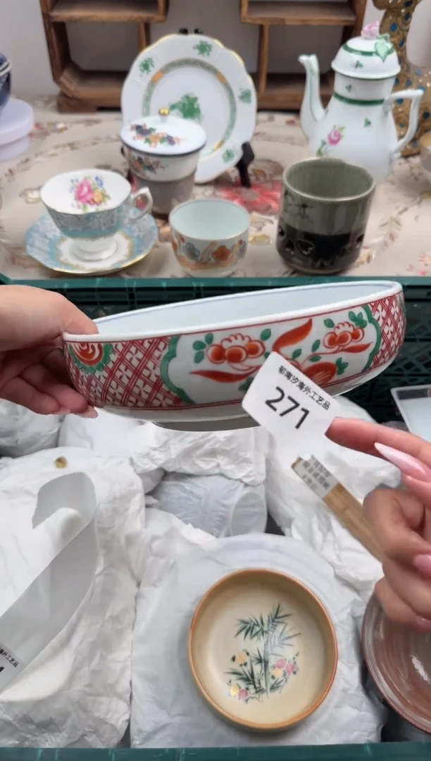 瓷片雯**?X       271