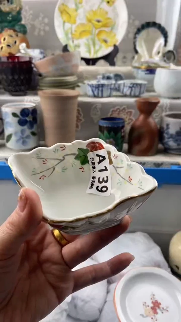 【闪购商品】139