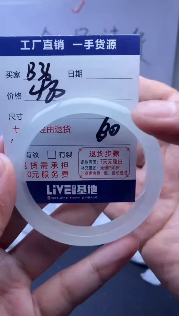 时尚女款精美手镯-非遗手工艺
