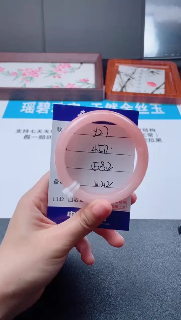 石英质玉手镯未镶嵌?***✨Y27