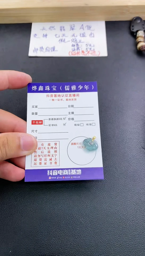 翡翠18K金镶嵌颈饰天然翡翠A货赠皮绳